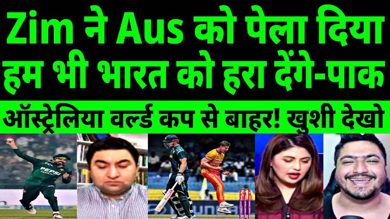 Big Upset In World Cup Zimbabwe beat Australia in WC 2026 | Zim Vs Aus Highlights | Pak React 