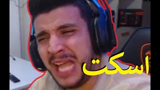 ميمز #1 | لقطات اسبوعية وضحك 😂😂