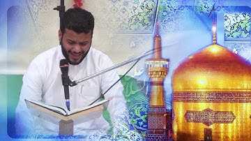 تلاوة عطرة  للقارئ الأستاذ علي المطوع