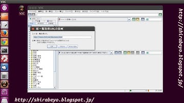 2ちやんねる専用ブラウザのV2Cで全部見れるように2ch.net 2ch.sc Open2chをUbuntu用の2ちゃんねるプラウザV2Cに設定してみました。