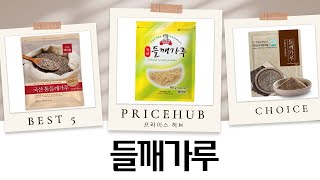 지리산 들깨가루 파티! 마이노멀 땅콩버터 콜라보, 고소함 폭발!