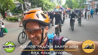 XC Bike - Asenovgradski bairi 45km 1700D+ (12.05.2024)