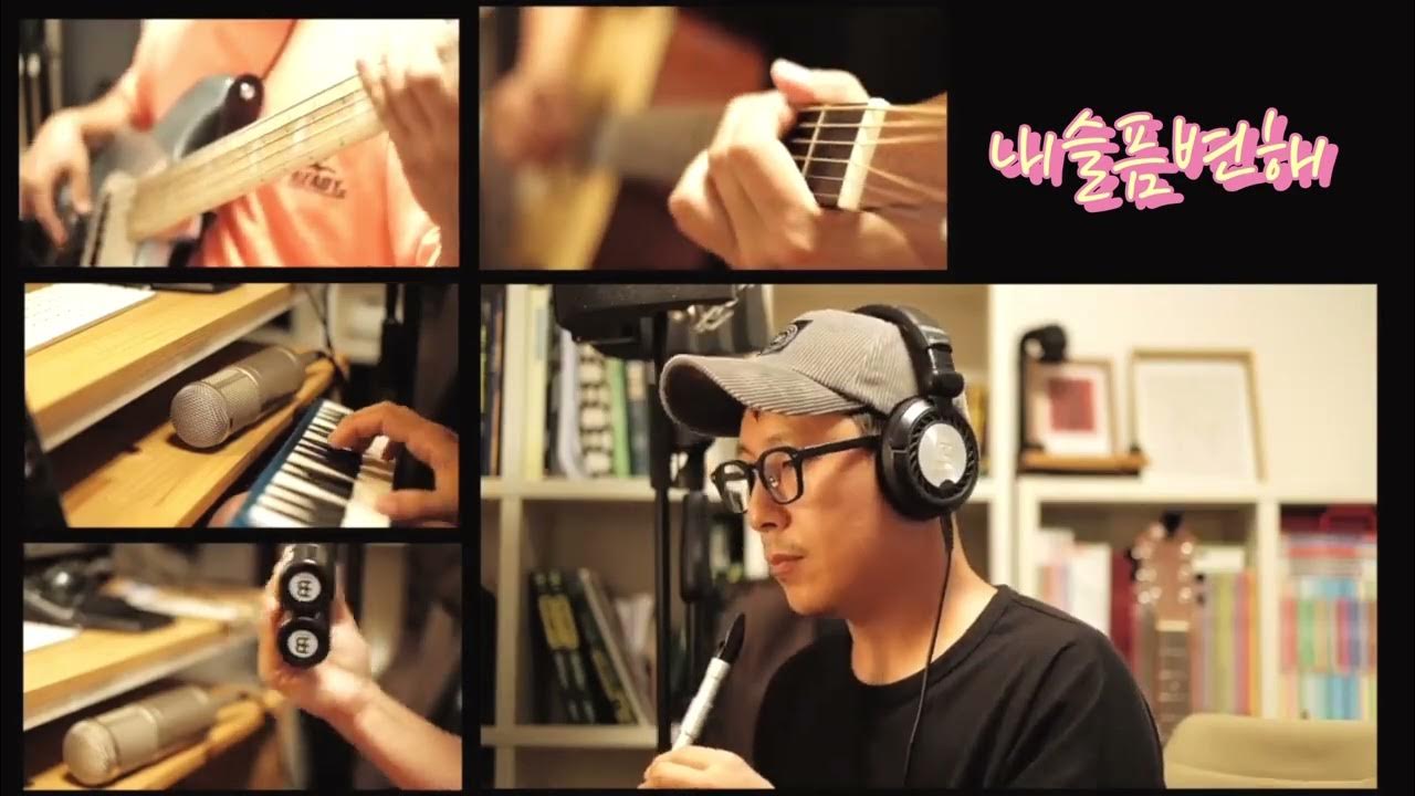 내슬픔변해 나의 슬픔을(Irish whistle) YouTube