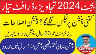 Pension Reforms 2024 Tax on Pension Calculation of Pension Restoration of Pension and Family Pension