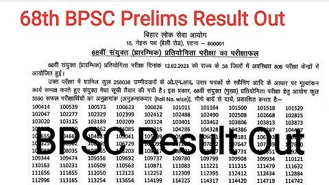 68th BPSC Prelims Result ! 68th BPSC result 2023 #bpscprelimsresult #68thbpscpre #bpscprelimsresult