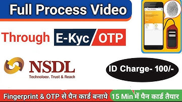 Nsdl Pan Card Apply Full Process | Nsdl ekyc pan apply full process | #nsdlpaam #pancardonline