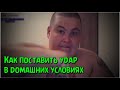 Гриша Полное TV , подготовка к Epic Fighting Championship 01.06.22