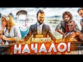 ТЫ ПОМНИШЬ ЧТО ТАКОЕ БЕЗУМИЕ? FAR CRY 5 #1