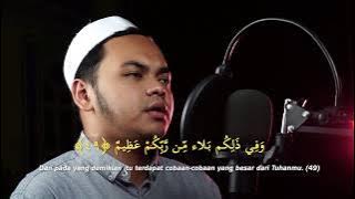 ALFATIHAH & ALBAQARAH - GUS ANAS ALHIFNI