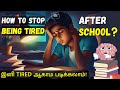 Stop being tired after school  how to study after school when tiredstudy tips 2024