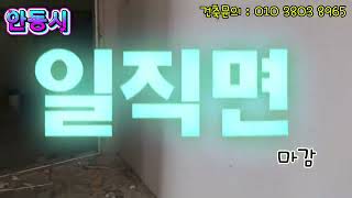 경량철골조립식전원주택집짓기