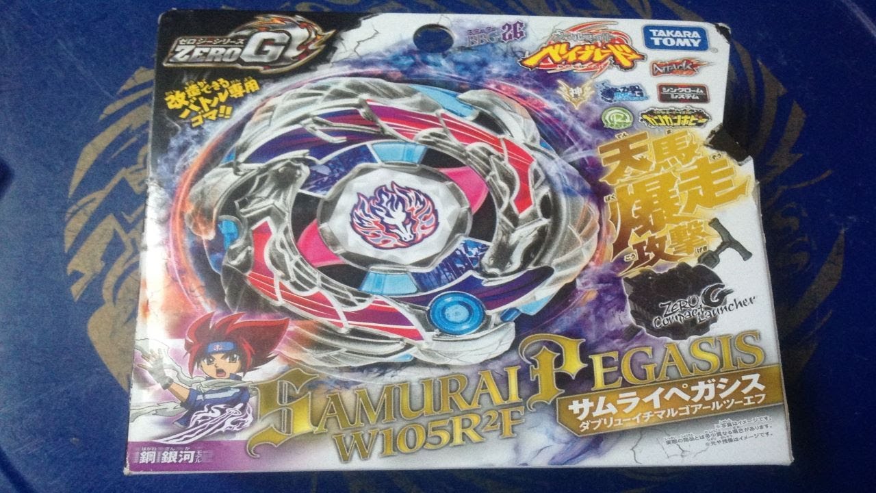 Beyblade Shogun Steel / Zero G 