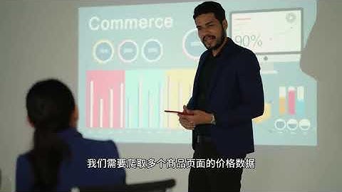 多线程/多进程优化后的 Selenium 爬虫方案具有显著的应用价值。