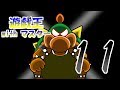 遊戯王withマスター 第十一話 遊戯王withマスター 第十一話