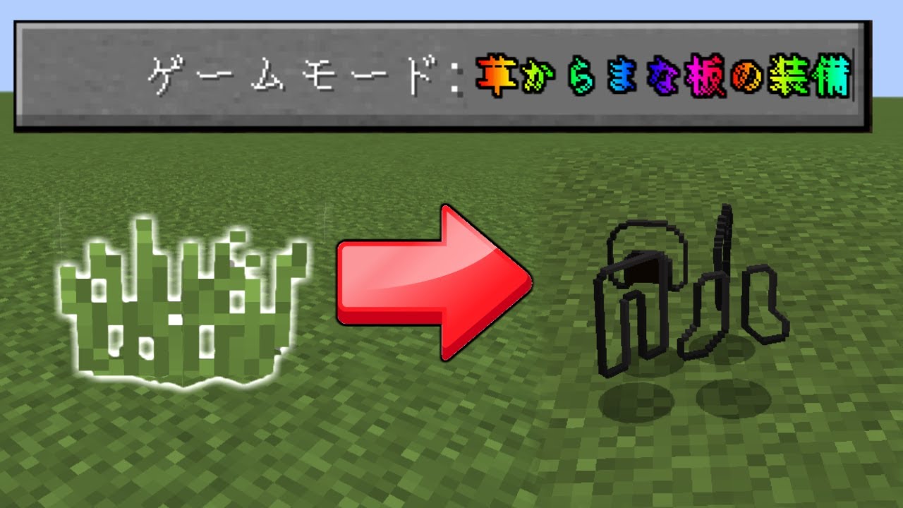 Thống Ke Video Youtube Cho まな板の剣 Vs まな板の盾 どっちが強いの マイクラ Noxinfluencer