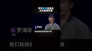 所有的美德是身边点点滴滴积累