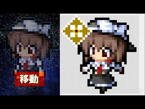 宇佐見蓮子 マウスカーソル作ってみました Youtube