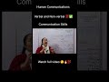 #humancommunication 😲💯🔥✅#btechiyear #communicationskill #rtuexamquestion #exam #education #english