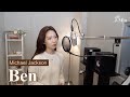'Ben' (Michael Jackson)｜Cover by J-Min 제이민 (one-take)