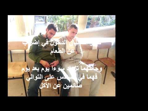 طلبة المدرسة الوطنية العليا للأساتذة بالقبة في إضراب عن الطعام