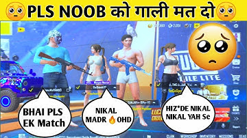 😤 PUBG Mobile Lite Noob Prank On Random Squad Gone Wrong - RamboOP YT