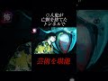 【⬆️本編はコチラ⬆️】トンネル内での芸術