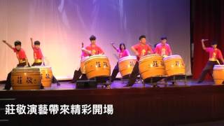 碧華國中職業試探