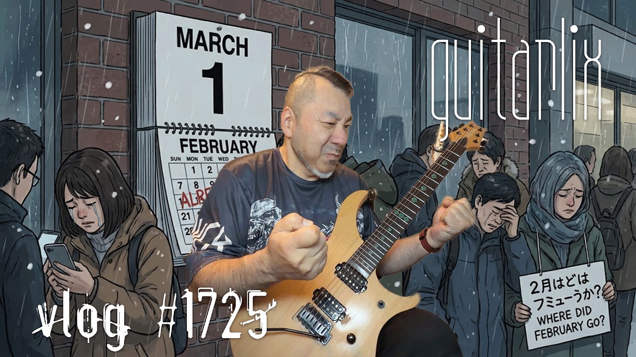guitar vlog #1725