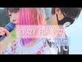 【夜空はキミへの滑走路】CRAZY FOR YOU - kylee (なすお☆cover) , nasuo piano ver.