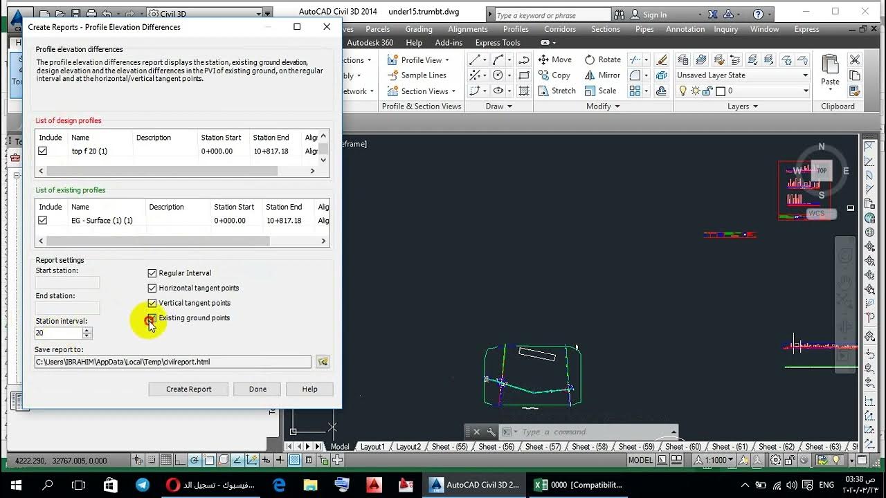 016 || Civil 3D || Reports - YouTube