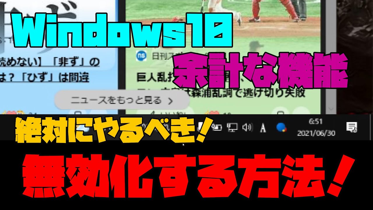 おすすめフリーソフト Windows10で動く壁紙を設定する方法 解説 アレッサ Youtube おすすめフリーソフト Windows10で動く壁紙を設定する方法 解説 アレッサ Youtube