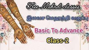 Free Mehndi Class-2 | Basic Elements ( Lines) | Mehndi Course Tamil | #freeclass #henna