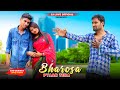 Bharosa payer tera  sad triangle bewafa love story  sahir ali bagga  sad song  sj love official