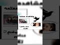 غيره كابير على ردهيما من فانش على أغنيه بجن عليها بغار