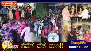 Pepere Pepe Dum | Brass Band Fest│A Complete Dance Guide │Daijiworld Television