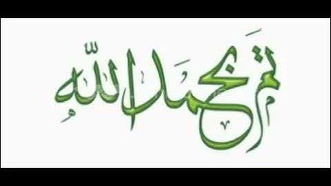 سورة الناس الشيخ ماهر المعيقلي