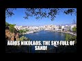 Agios Nikolaos. The sky full of sand! Айос Николаос. Небо полное песка!