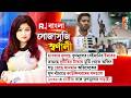 লেকটাউনের মোড়ে কোটি কোটি টাকায় তৈরি মেসির মূর্তি হাওয়ায় দুলছে। মূর্তি তৈরিতেও দুর্নীতি?