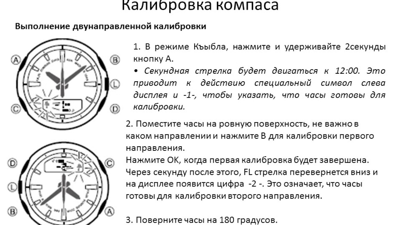 Как настроить деревянные часы. Часы Sinte wr50m. Часы HOSKA WR 50m инструкция.