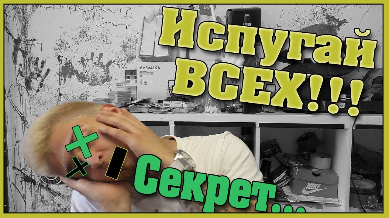 Хруст в машине