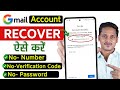 Gmail recovery without verification code | 2 step verification gmail forgot password hindi