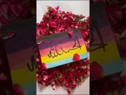 "My Calligraphy Painting Series [4/10]: A Journey of Faith and Soul #Islamicart #Islamicshorts"