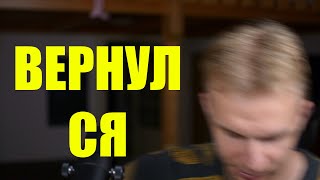 Возвращение блудного Федяна | пiдкаст №14