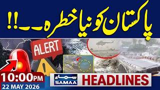 Iran US War | Heavy Rain Alert in Pakistan | New Petrol Price | 10 PM News Headlines | Samaa TV