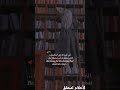 خلي أحلامك عم تكبر 
