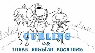 Три Богатыря - Кёрлинг/Three Russian Bogaturs & Curling (animation) Три Богатыря - Кёрлинг/Three Russian Bogaturs & Curling (animation)