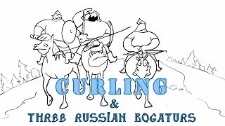 Три Богатыря - Кёрлинг/Three Russian Bogaturs &amp; Curling (animation)