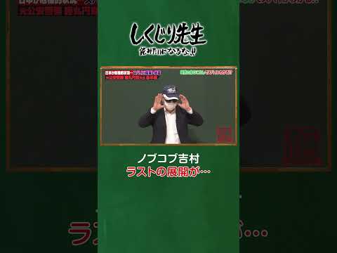 スパイを見分ける方法 #shorts