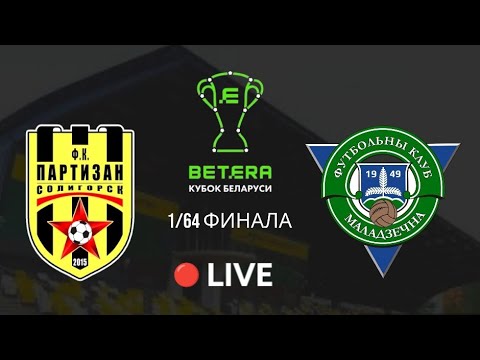ФК «Партизан» Солигорск в прямом эфире - YouTube
