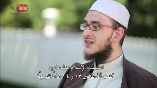 ‏La mia strada RITORNO ALL’ISLAM طريقي إلى الإسلام - باللغة الإيطالية